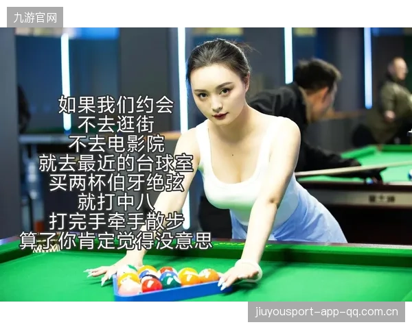 台球绝杀一杆清台：大师的巅峰一击，败者的苦涩微笑