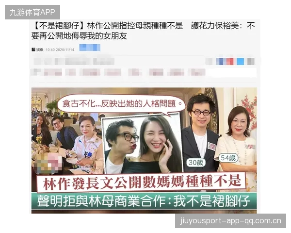 豪门抛出天价续约，欲稳住明星核心未来十年